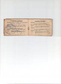 Лебедев Аким Павлович Лебедев Аким Павлович